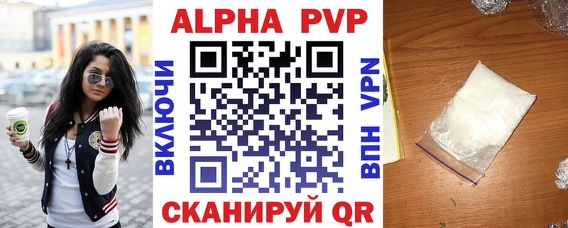 darknet клад  Северск  Alpha-PVP кристаллы  omg как зайти 