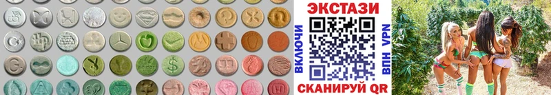 площадка телеграм  Северск  Ecstasy louis Vuitton 