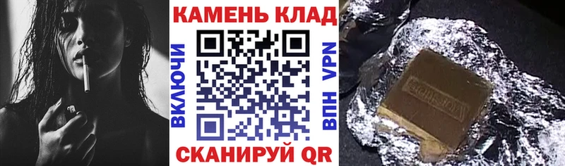 где продают   hydra   Гашиш 40% ТГК  Северск 