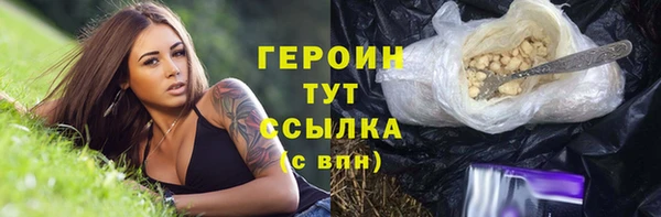 бутик Дмитровск