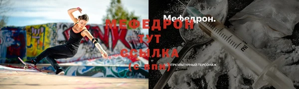дмт Горнозаводск