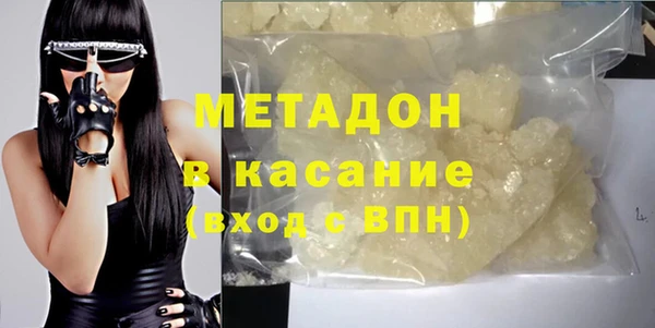 альфа пвп Горно-Алтайск