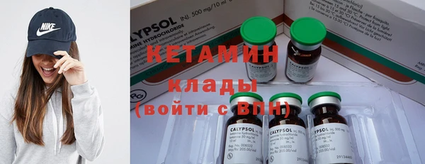 бутик Дмитровск