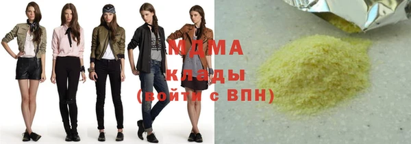 бутик Дмитровск