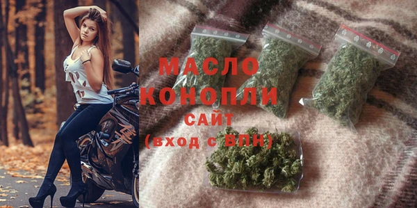 бутик Дмитровск