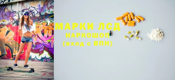 мет Горняк