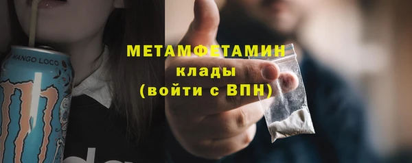 бутик Дмитровск