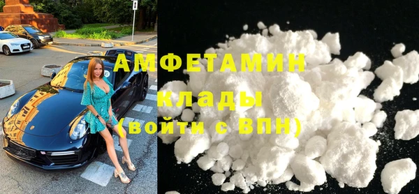 альфа пвп Горно-Алтайск