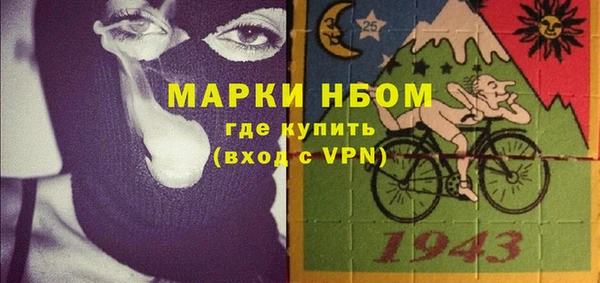 мет Горняк