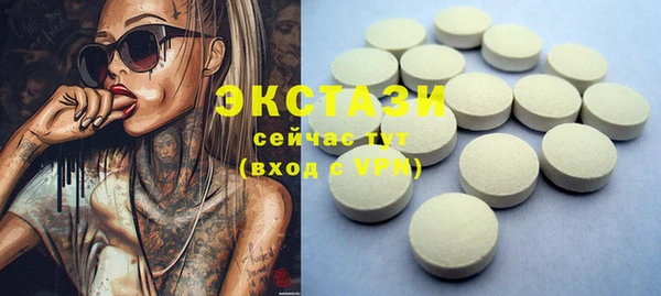 мет Горняк
