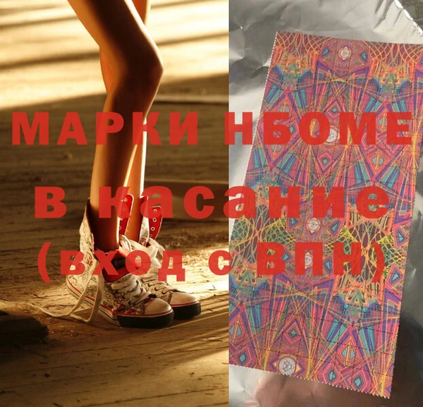 альфа пвп Горно-Алтайск