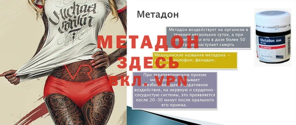 мет Горняк