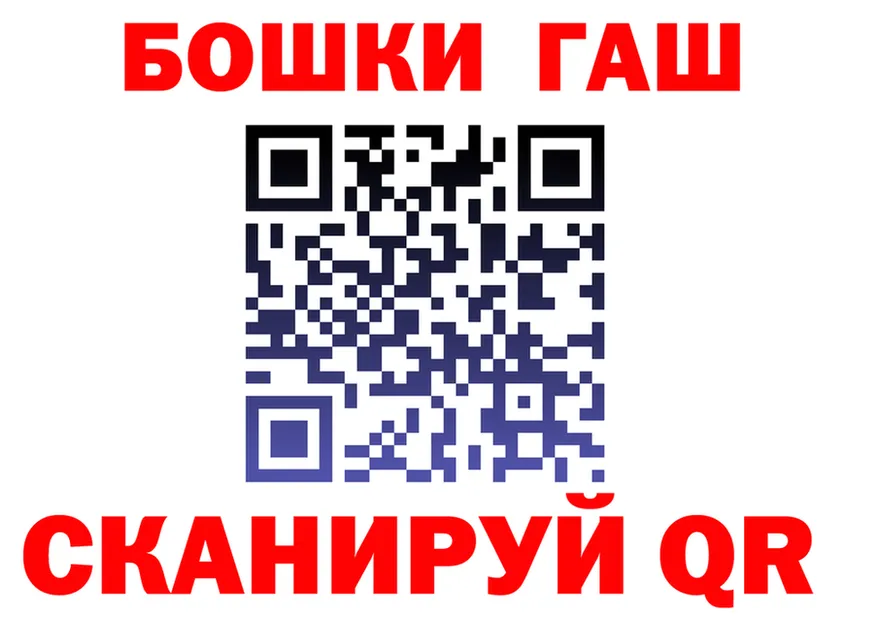 А ПВП кристаллы tor это МЕГА Северск