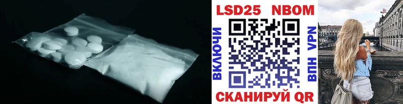где купить наркоту  Северск  Лсд 25 экстази ecstasy 