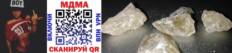 MDMA кристаллы  Северск 