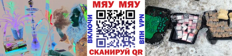 Меф 4 MMC  ссылка на мегу как зайти  Северск 
