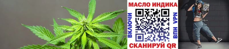 где продают   KRAKEN вход  Дистиллят ТГК THC oil  Северск 