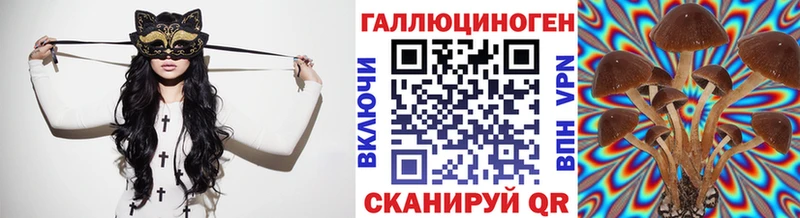 Галлюциногенные грибы мухоморы  Северск 